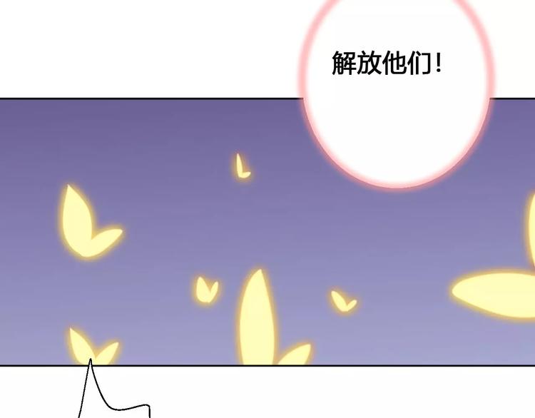 第77话 永恒的守护35