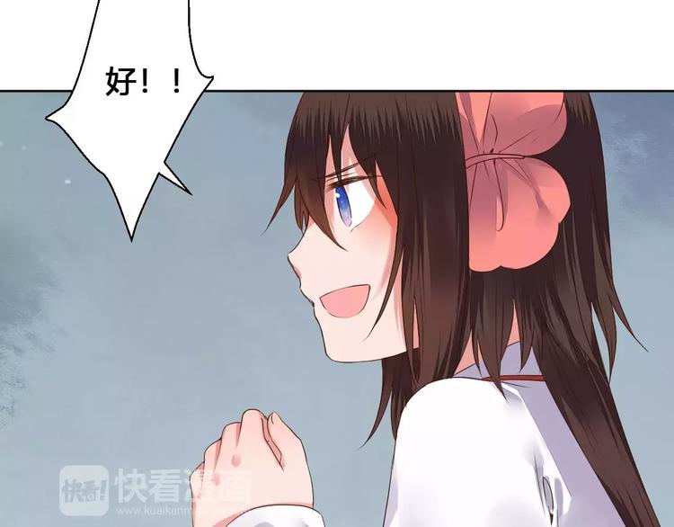 第77话 永恒的守护36