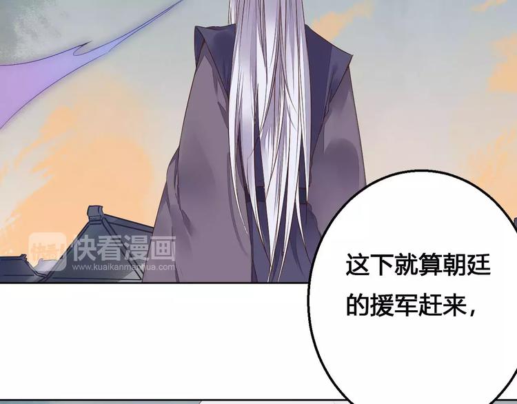 第77话 永恒的守护4