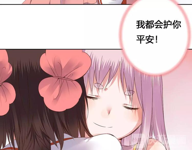 第77话 永恒的守护40