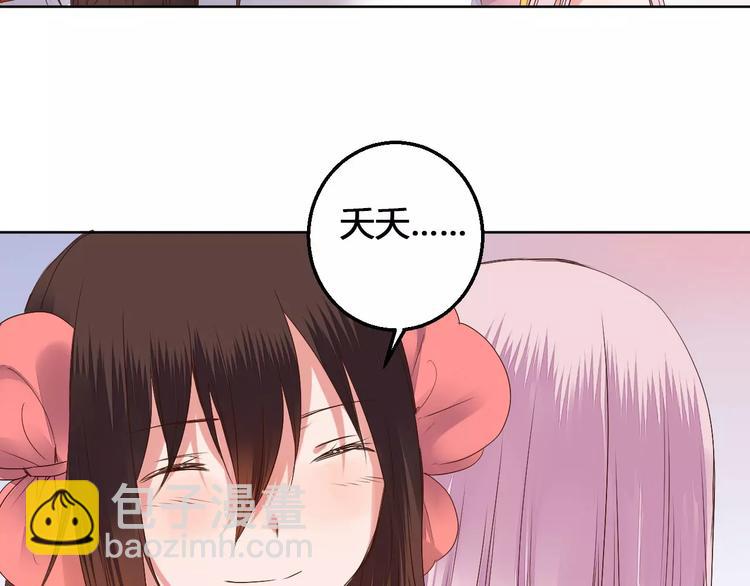第77话 永恒的守护41