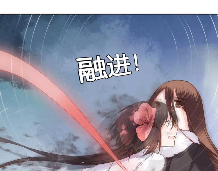 第77话 永恒的守护45