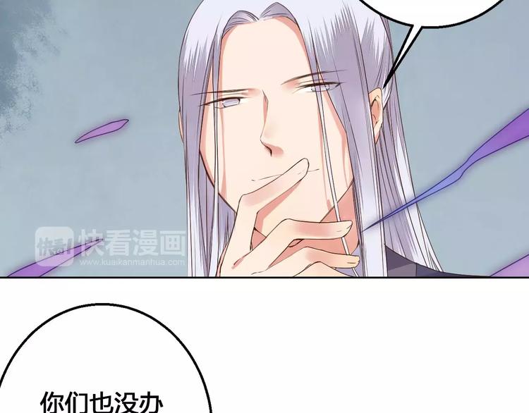 第77话 永恒的守护5