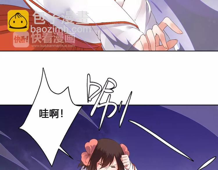 第79话  强行解锁14