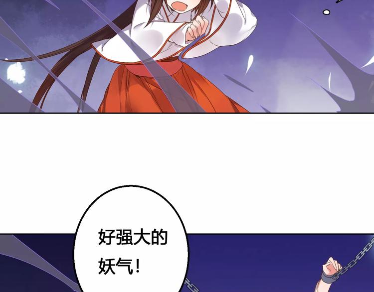 第79话  强行解锁15