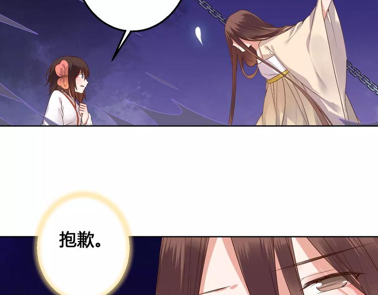 第79话  强行解锁16