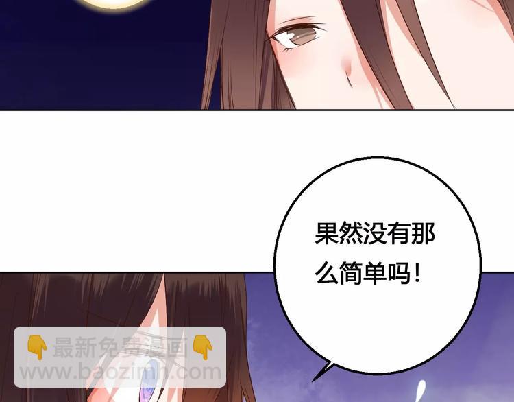 第79话  强行解锁17