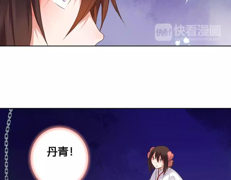 第79话  强行解锁18
