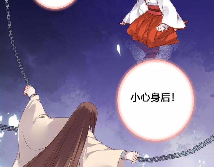 第79话  强行解锁19
