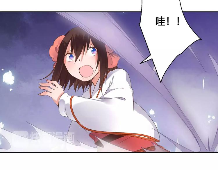 第79话  强行解锁23
