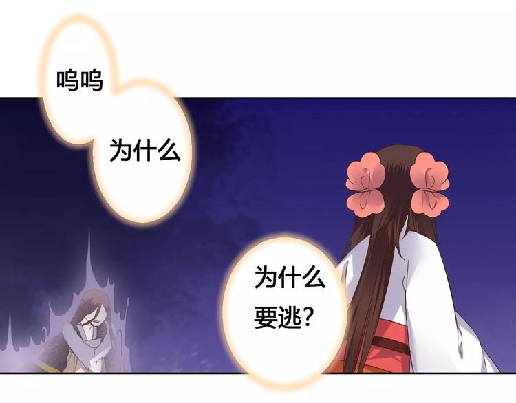 第79话  强行解锁24