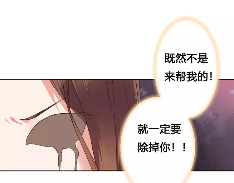 第79话  强行解锁25