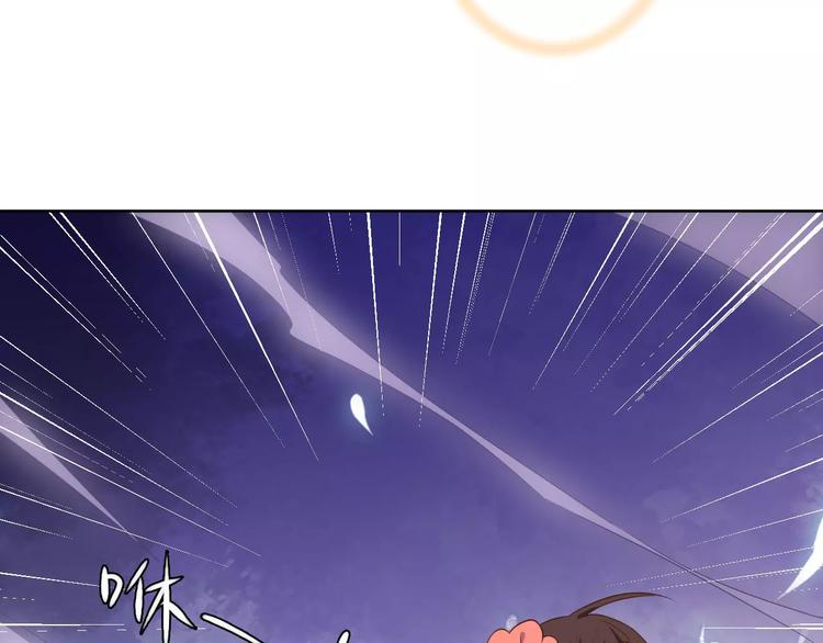 第79话  强行解锁26