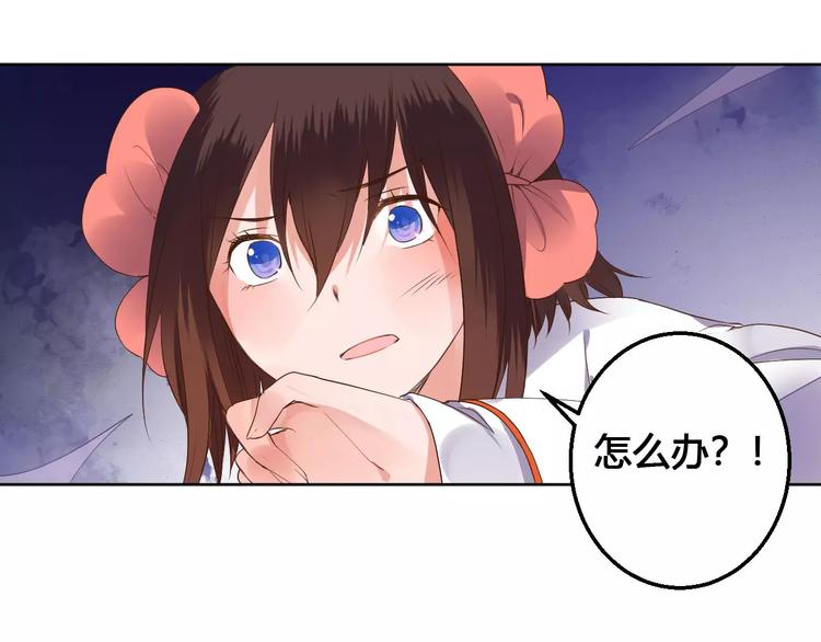 第79话  强行解锁28