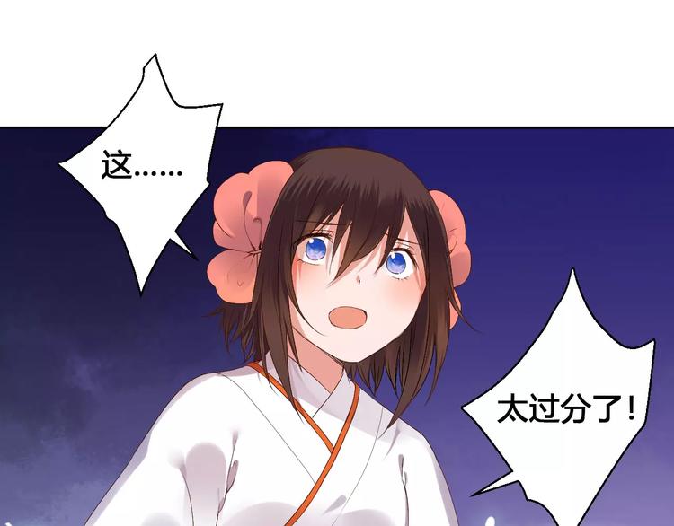 第79话  强行解锁3