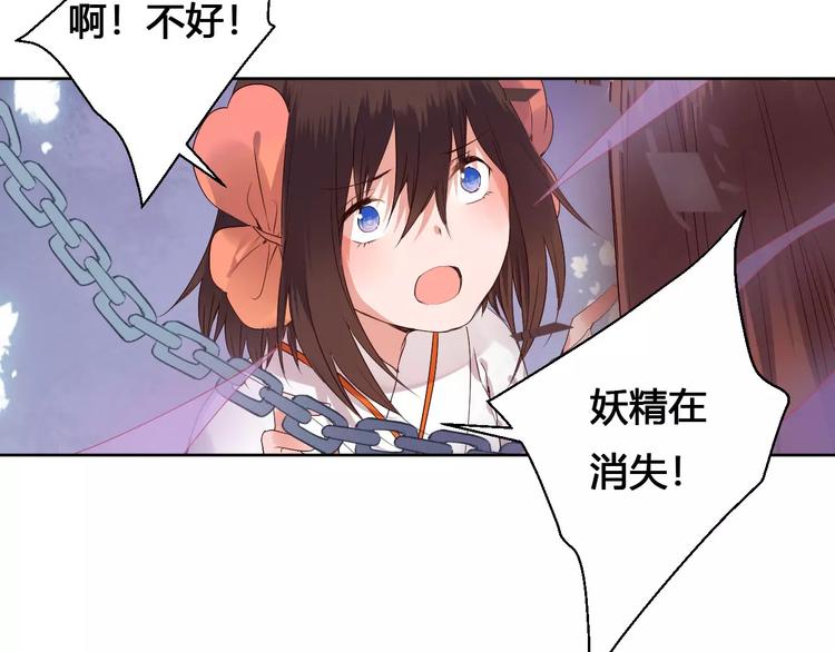 第79话  强行解锁33