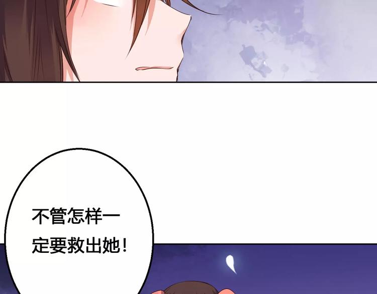 第79话  强行解锁36