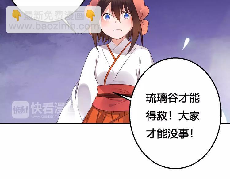 第79话  强行解锁37