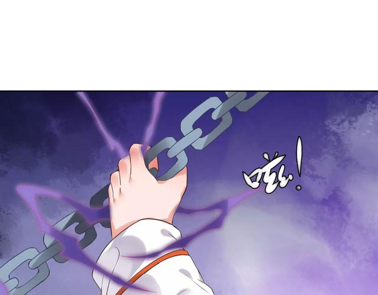 第79话  强行解锁39