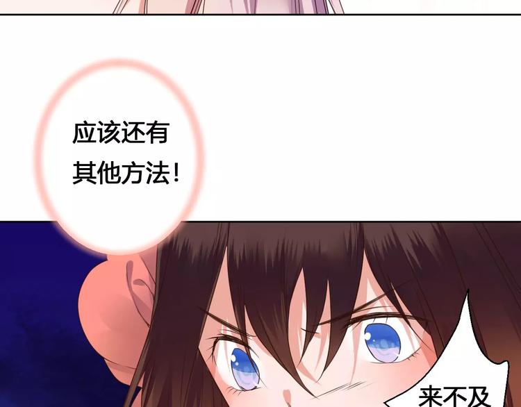 第79话  强行解锁42