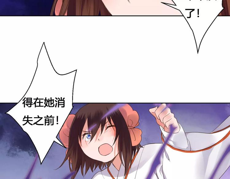 第79话  强行解锁43
