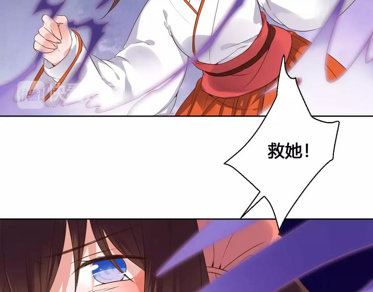 第79话  强行解锁44
