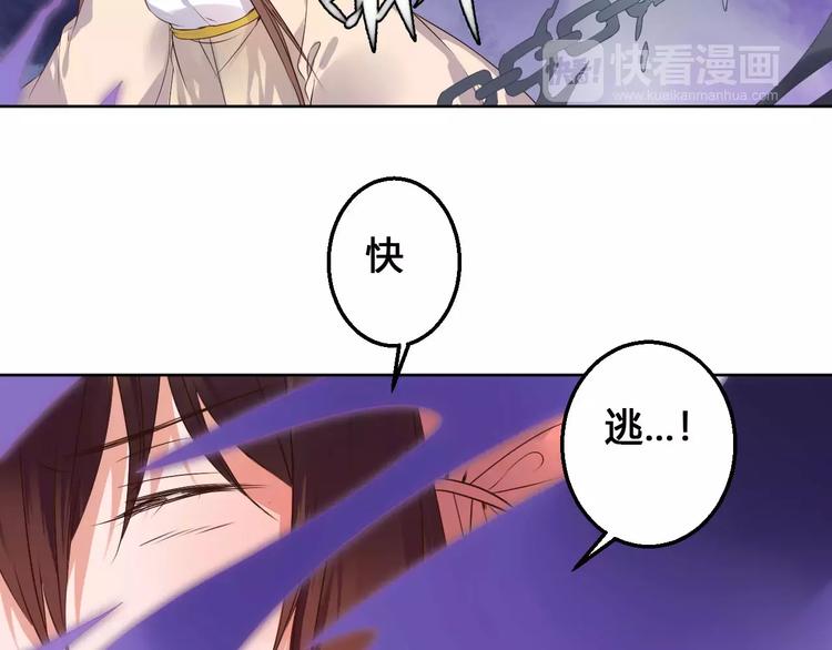 第79话  强行解锁46