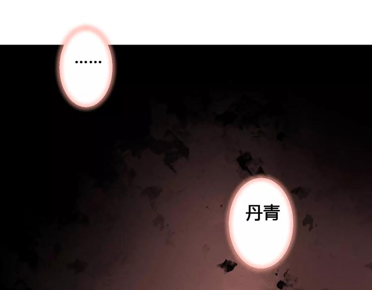 第79话  强行解锁52
