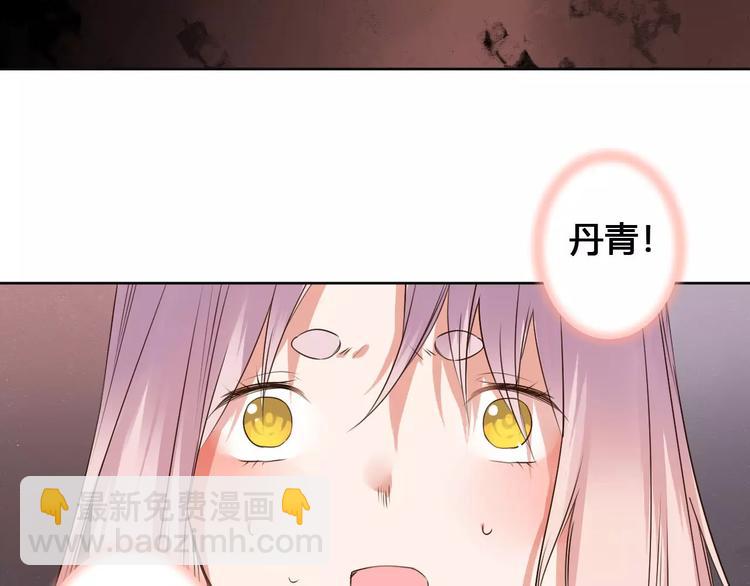 第79话  强行解锁53