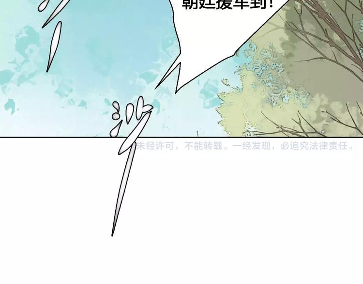 第79话  强行解锁57