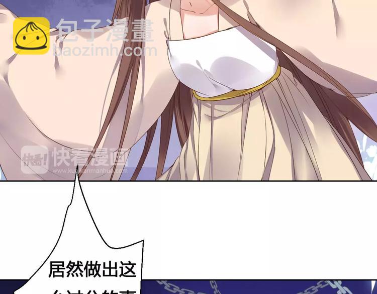 第79话  强行解锁6