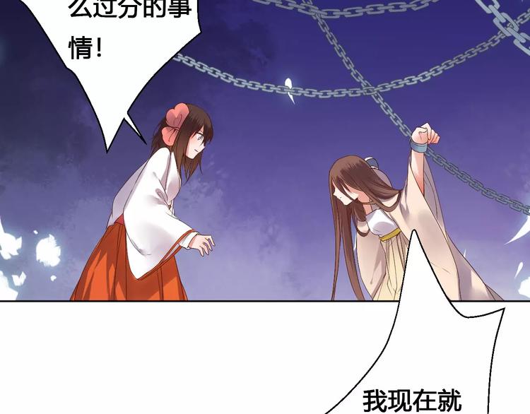 第79话  强行解锁7