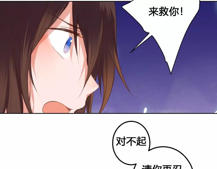 第79话  强行解锁8