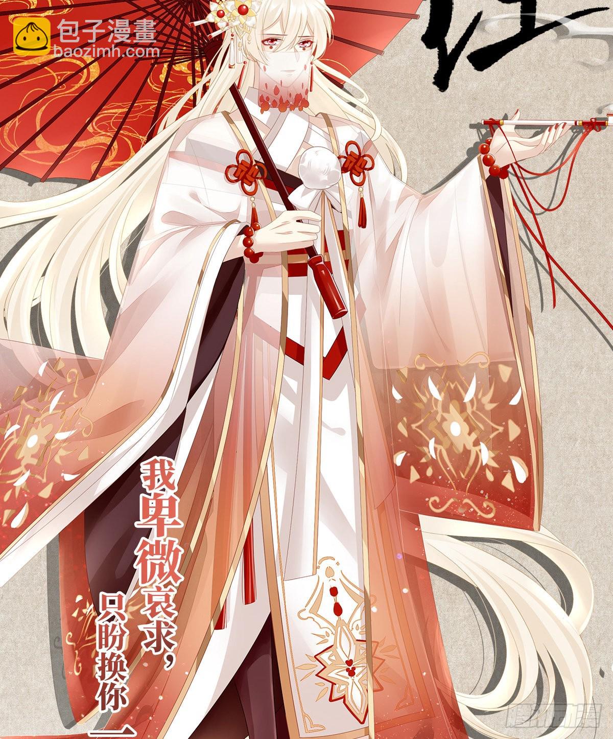 人设：天喜阁花名册13