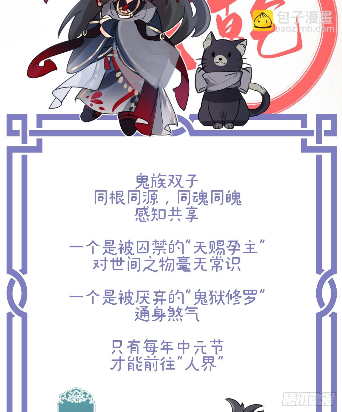 人设：天喜阁花名册19