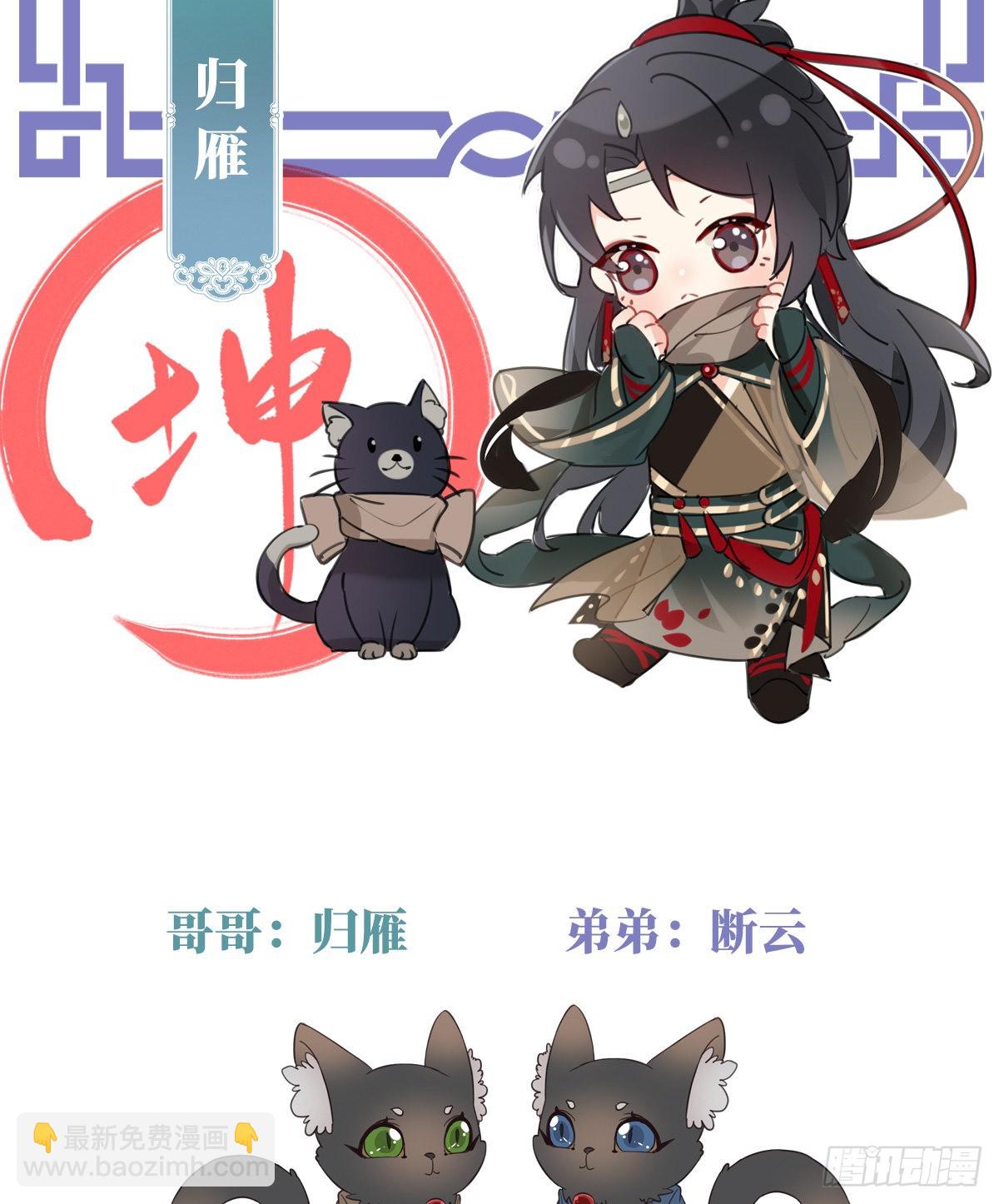 人设：天喜阁花名册20