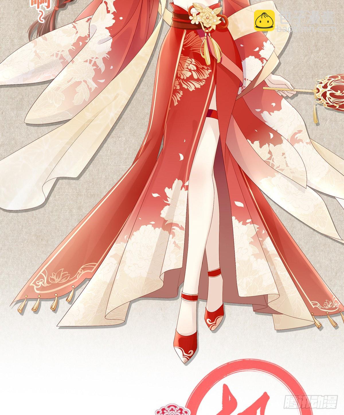 人设：天喜阁花名册5