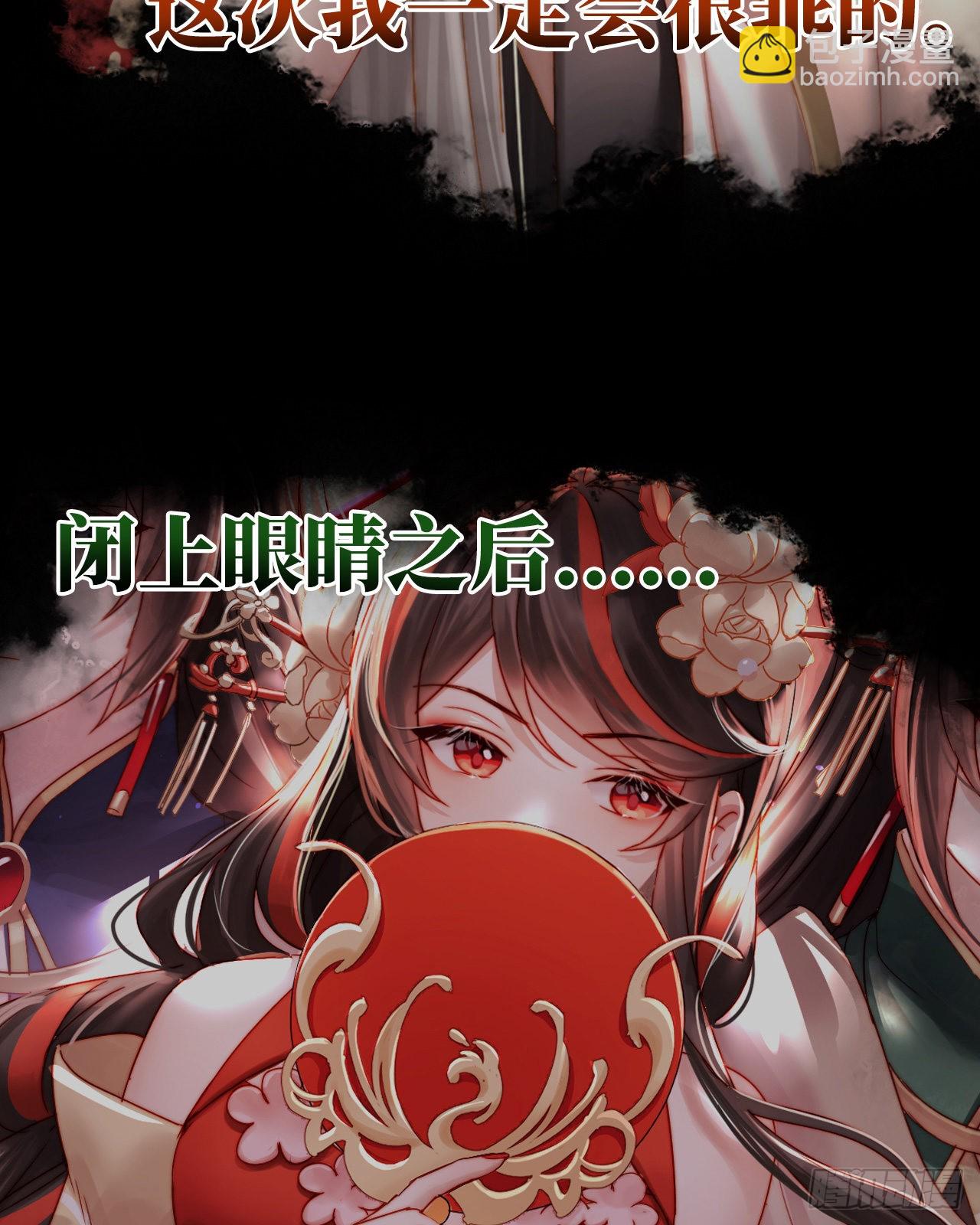 预告：听妈妈的话40