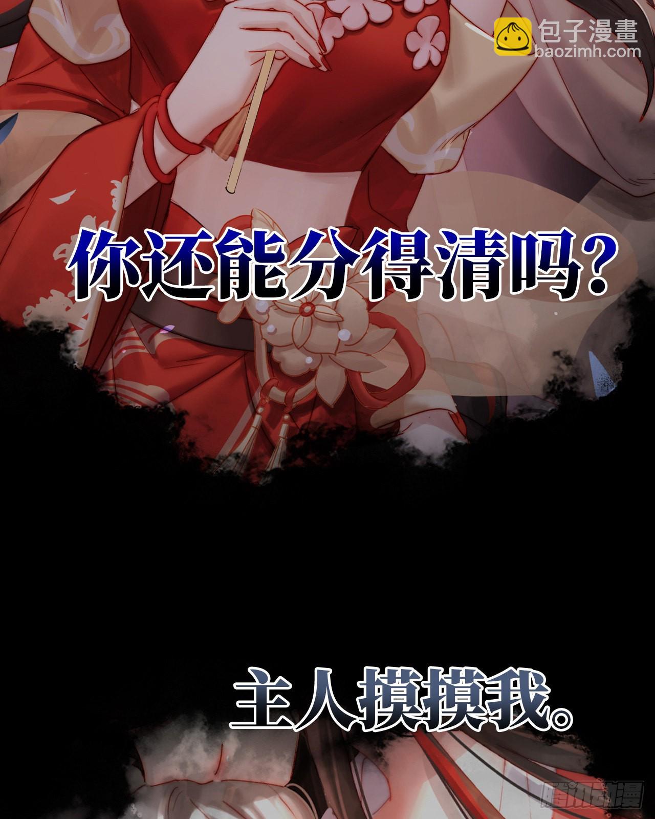预告：听妈妈的话41