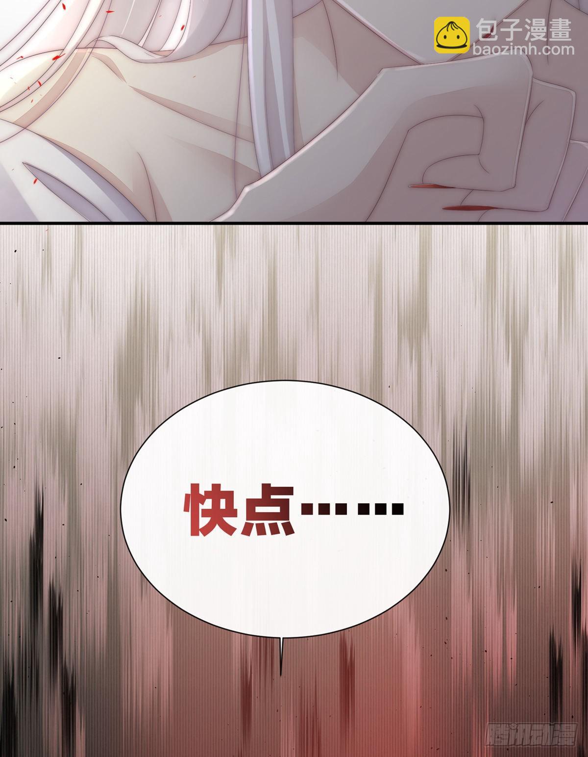 男人，喂饱我113