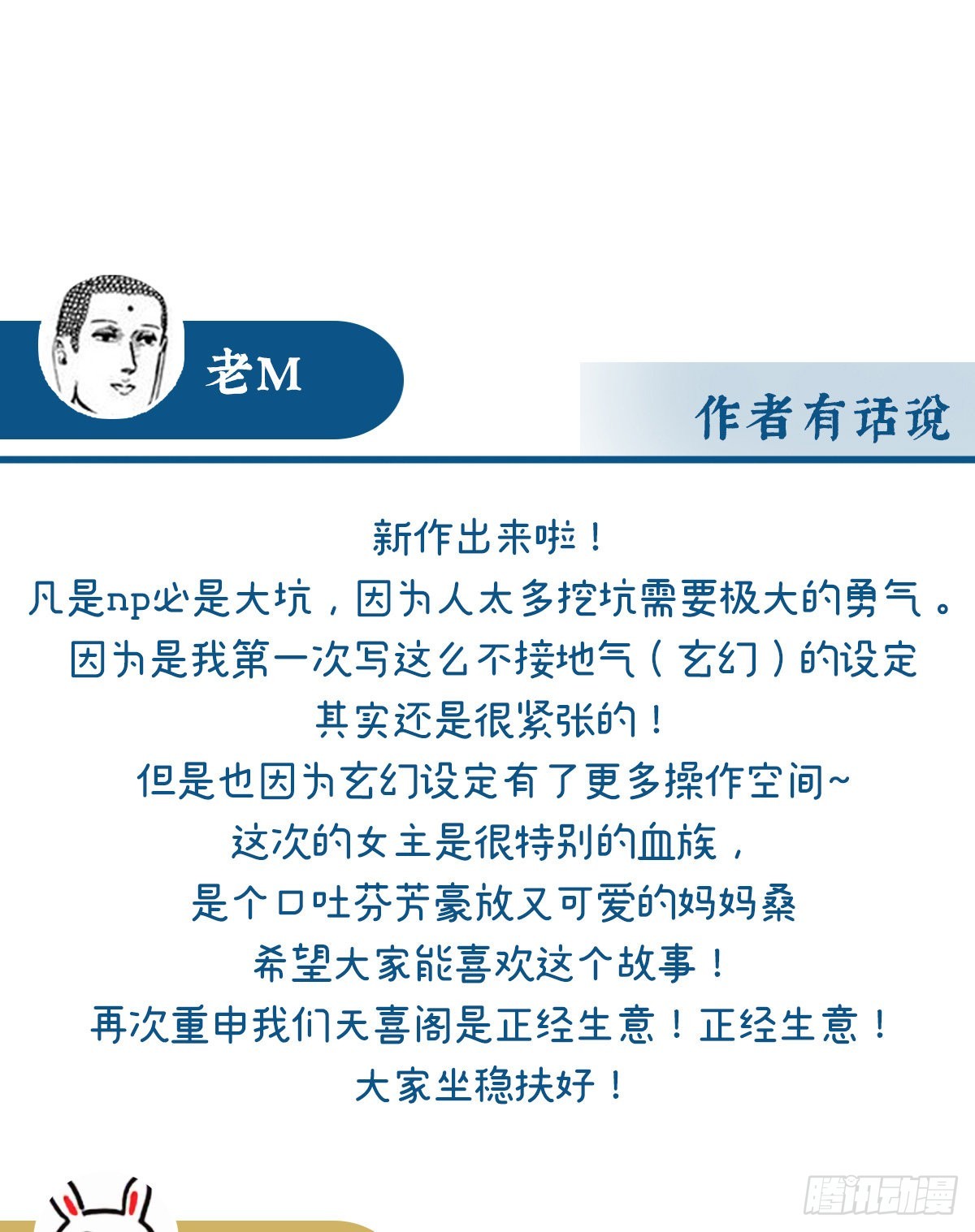 男人，喂饱我116