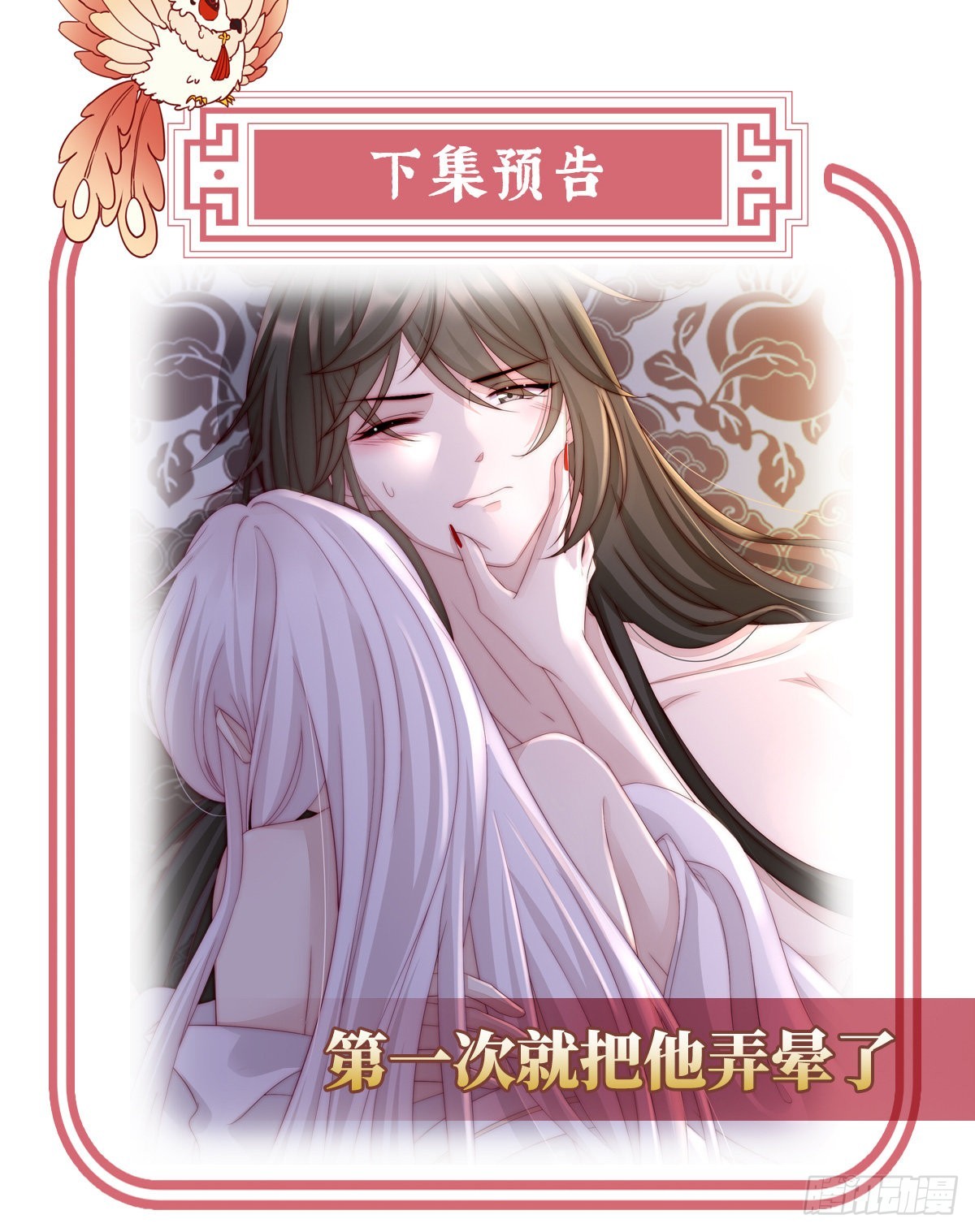 男人，喂饱我118
