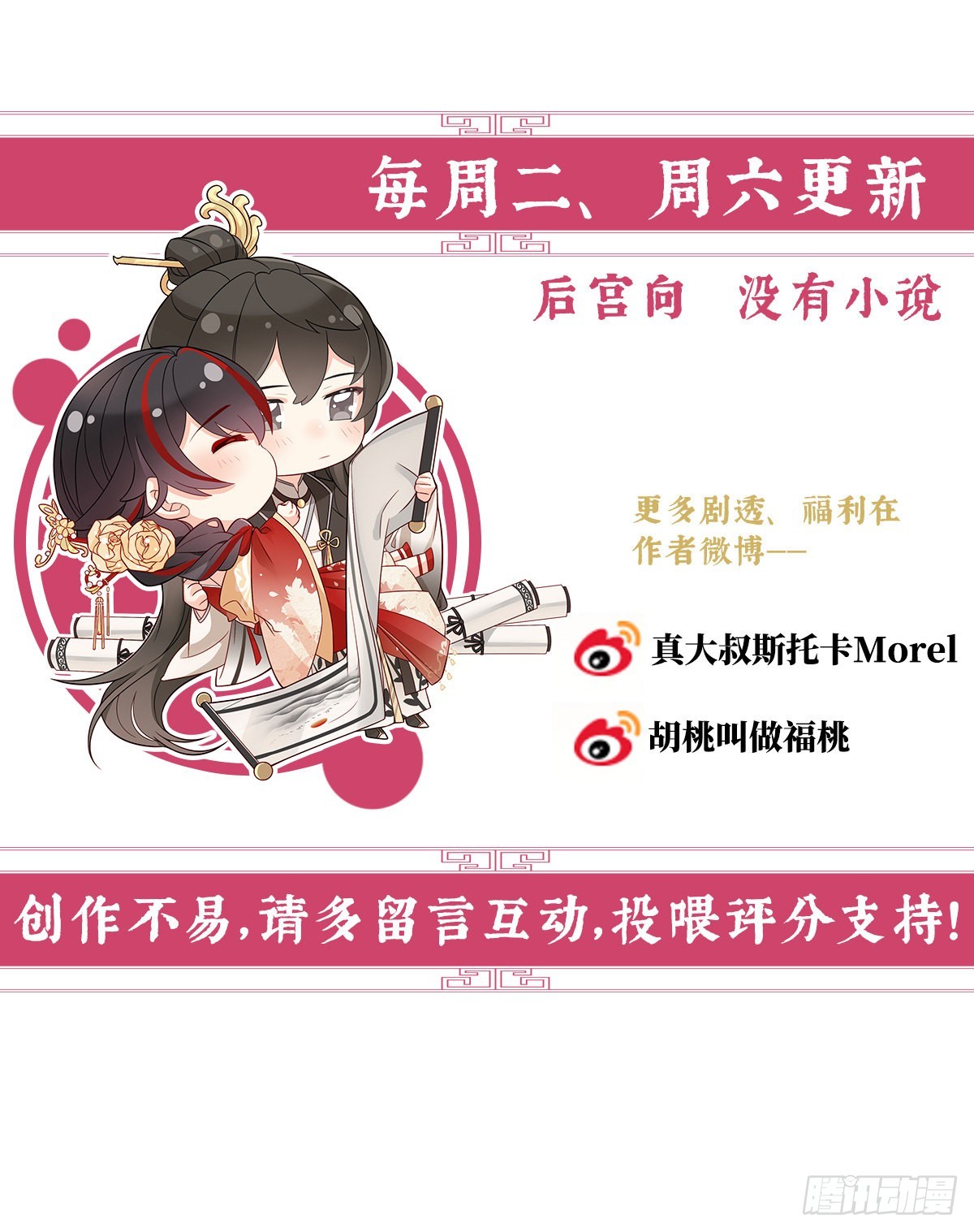 男人，喂饱我119