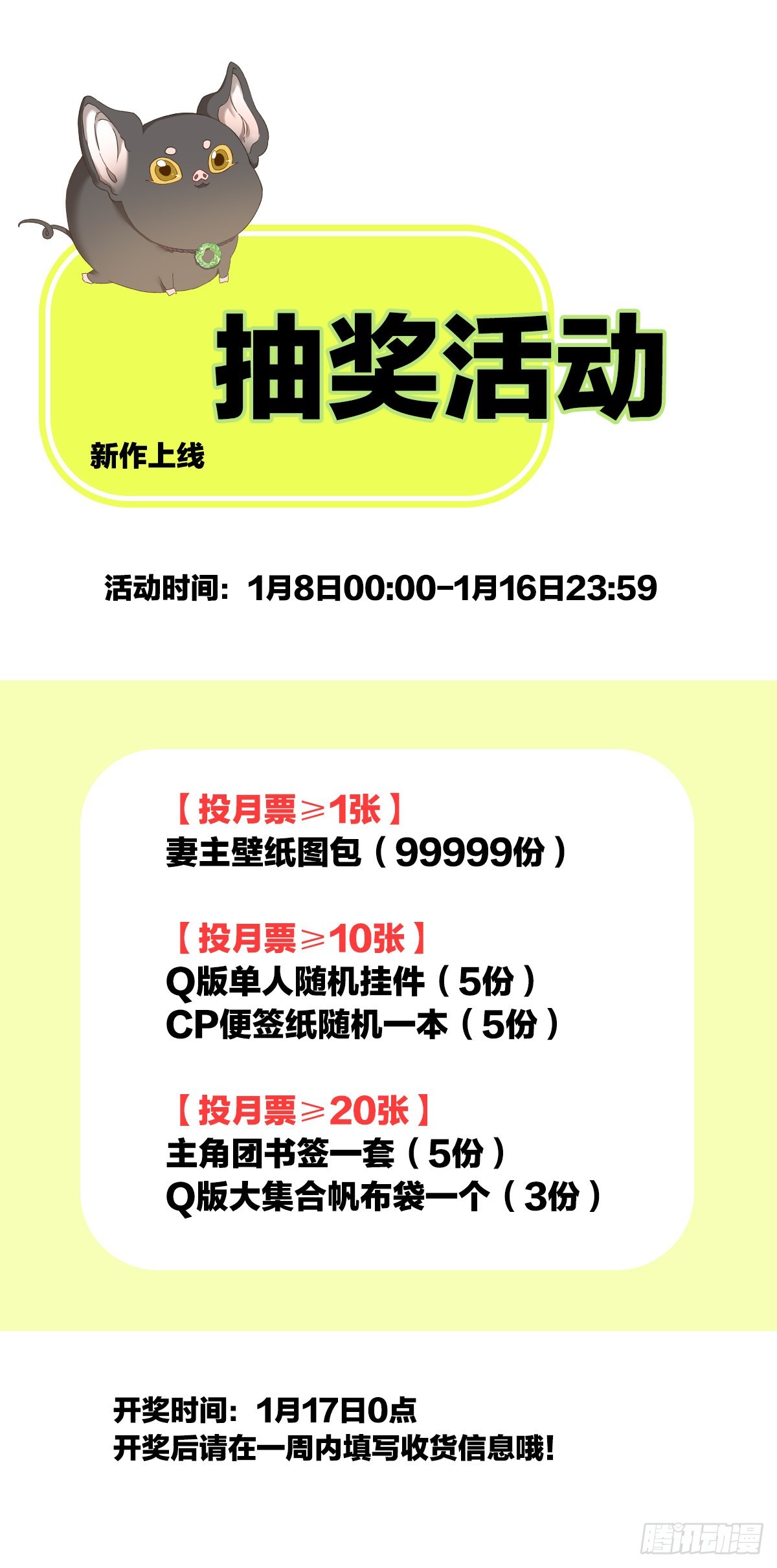 男人，喂饱我120