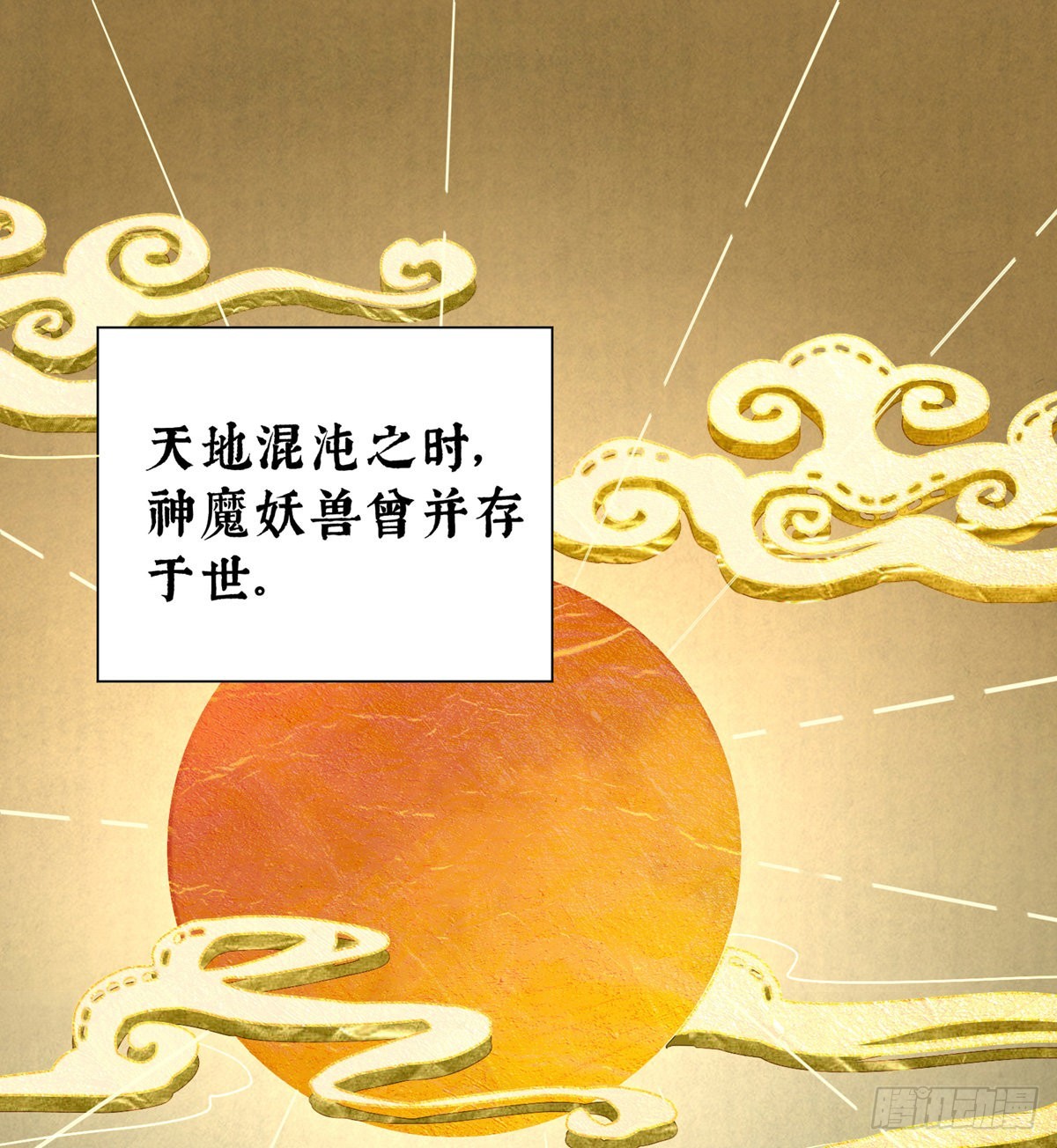 男人，喂饱我3