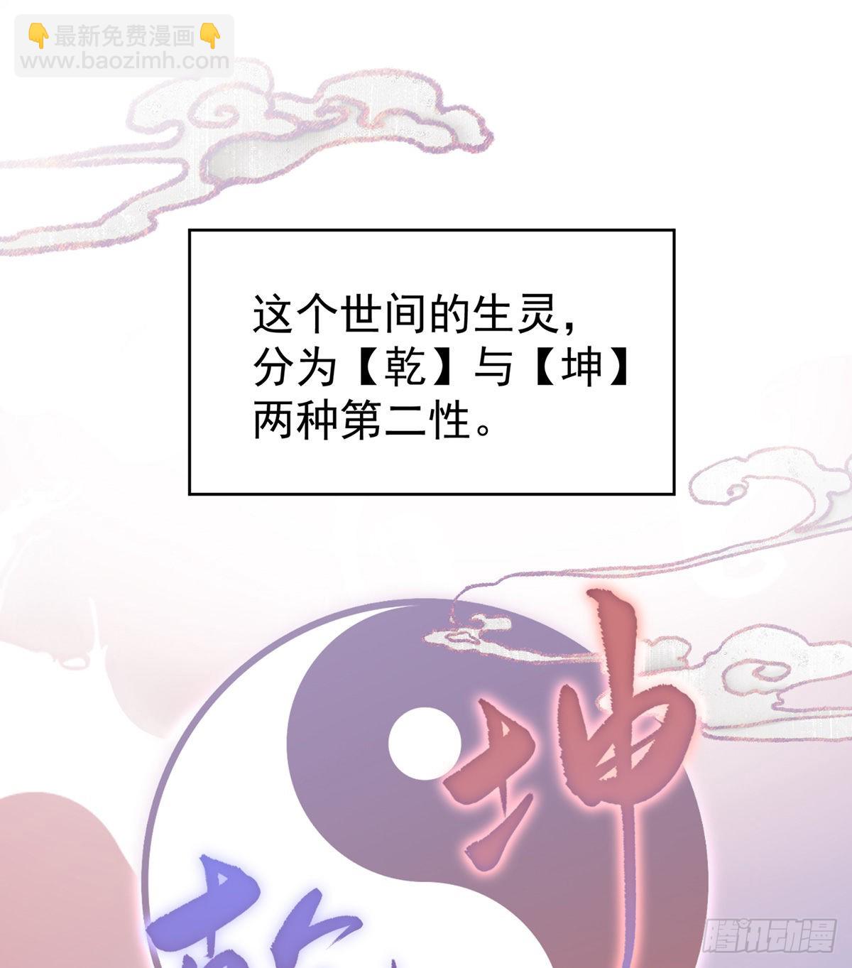 男人，喂饱我39