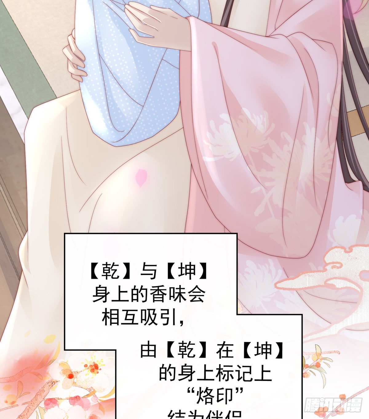 男人，喂饱我43