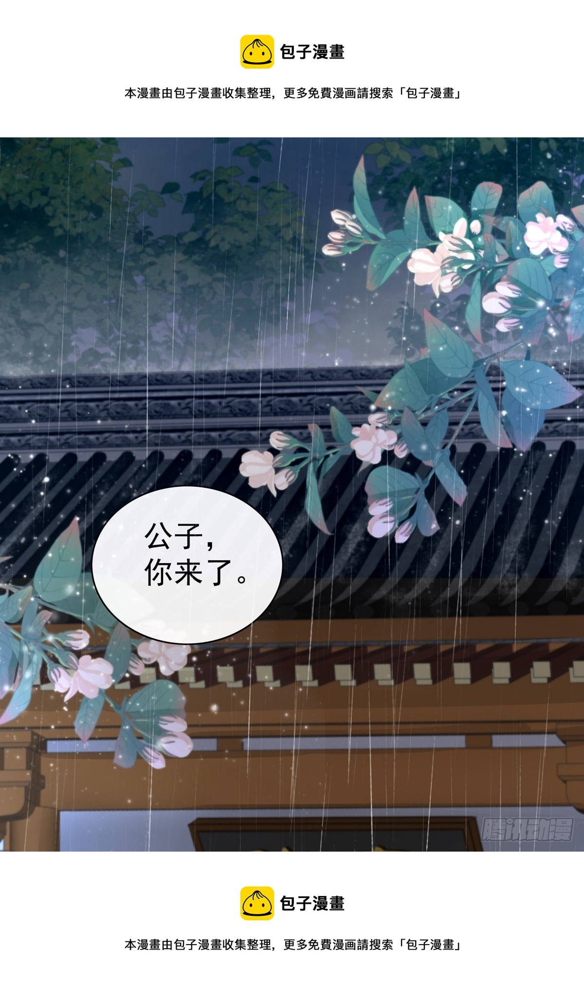 男人，喂饱我49