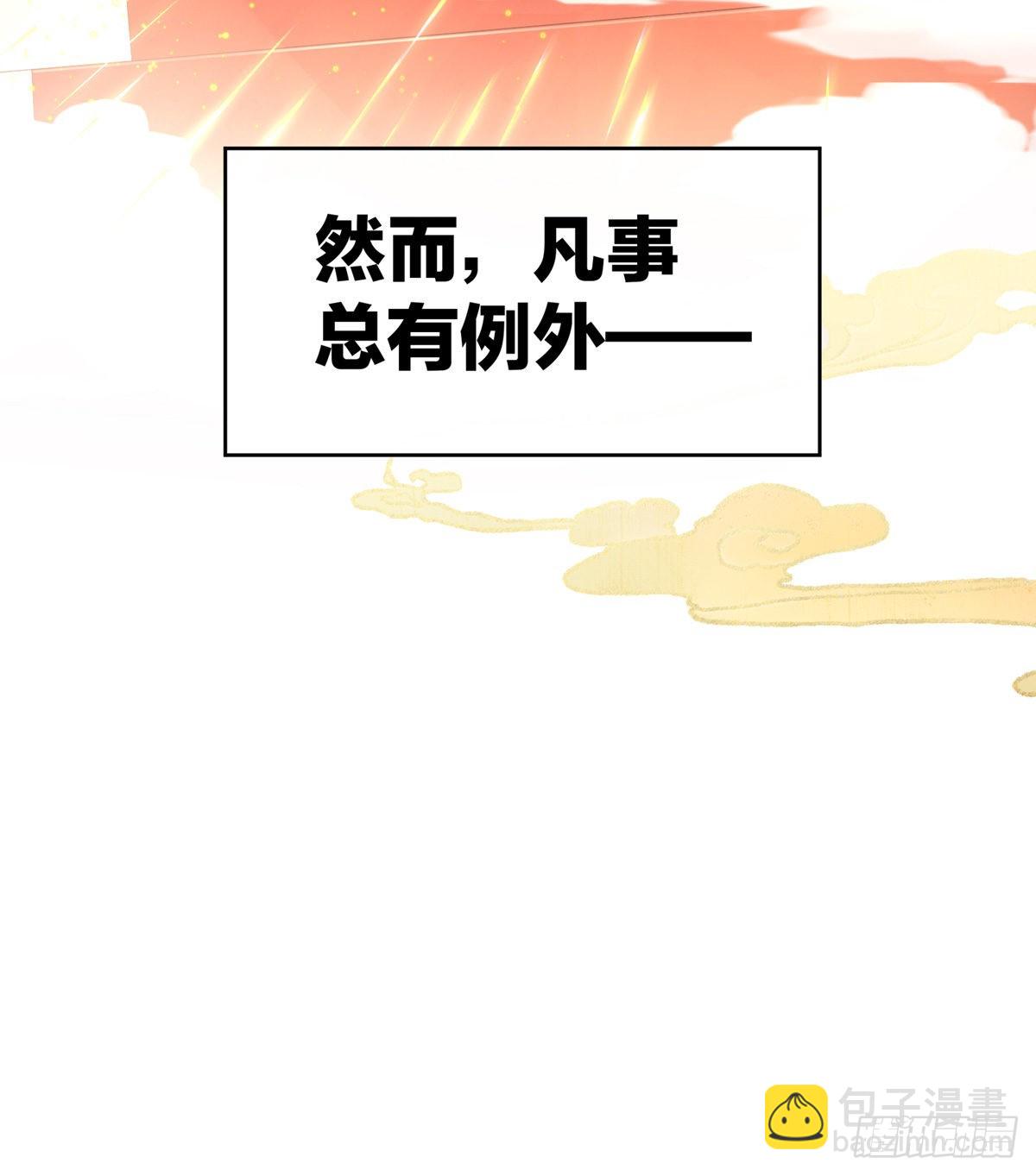 男人，喂饱我51