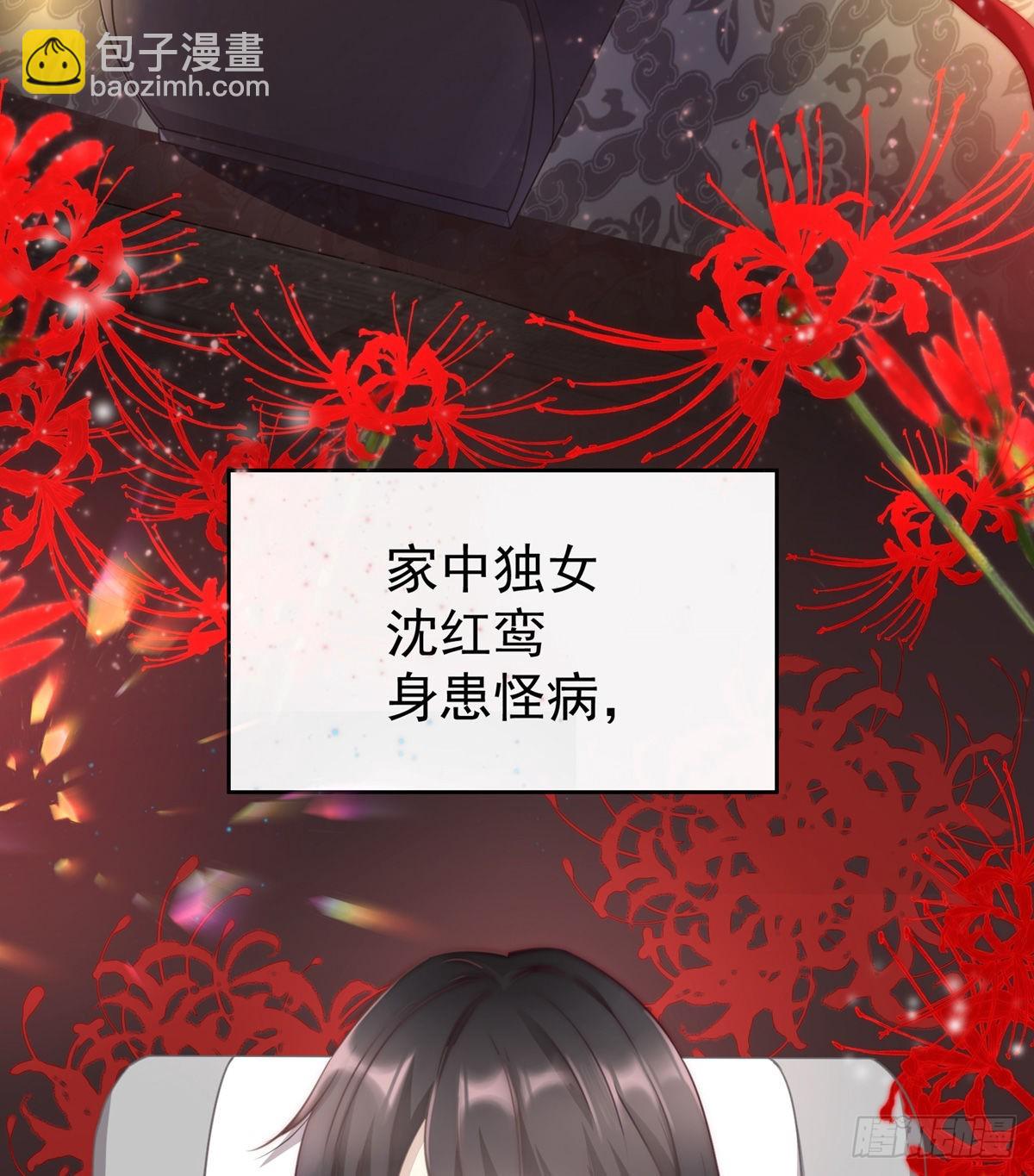 男人，喂饱我64